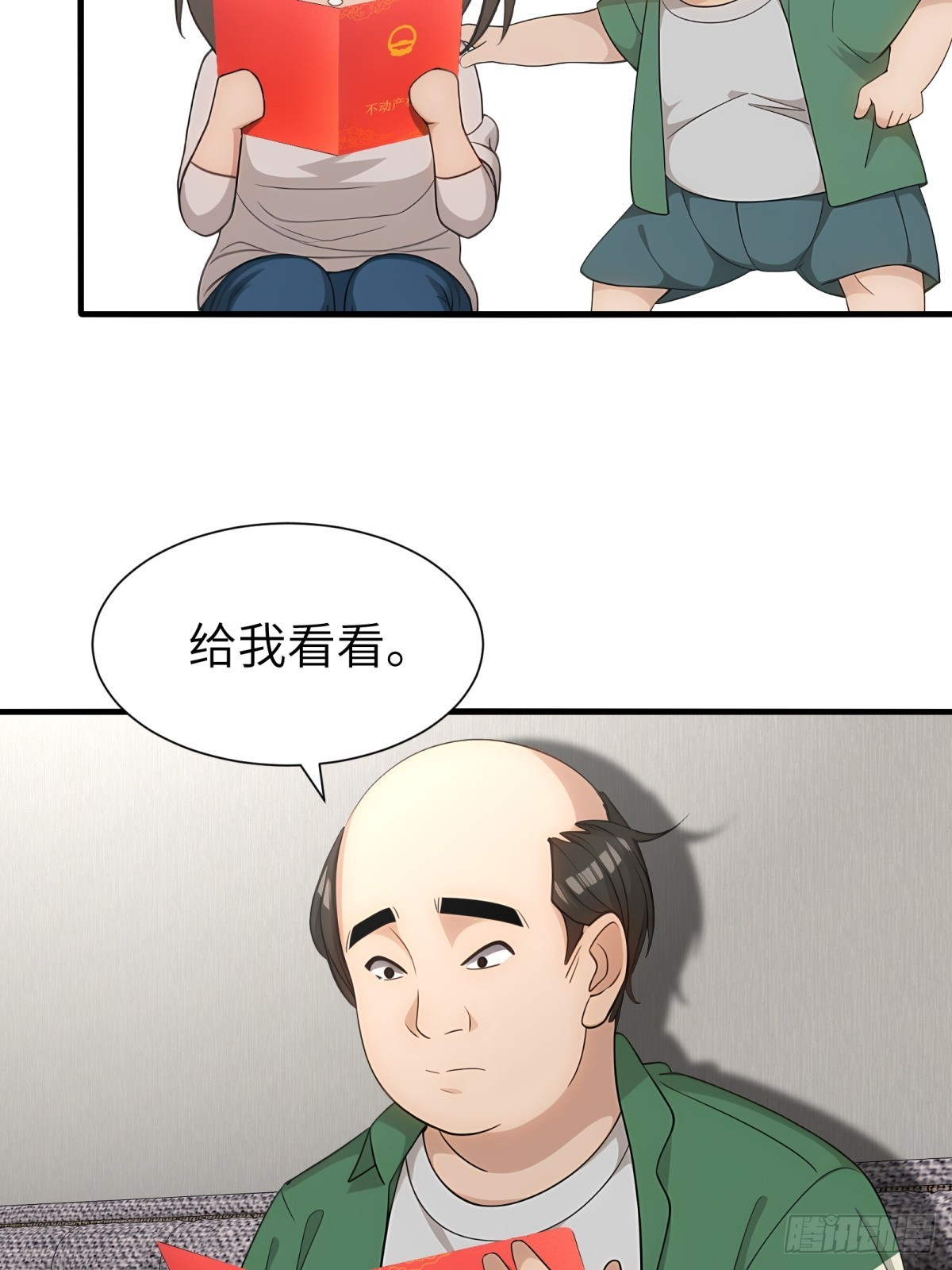 第91话(1/2)-第92话