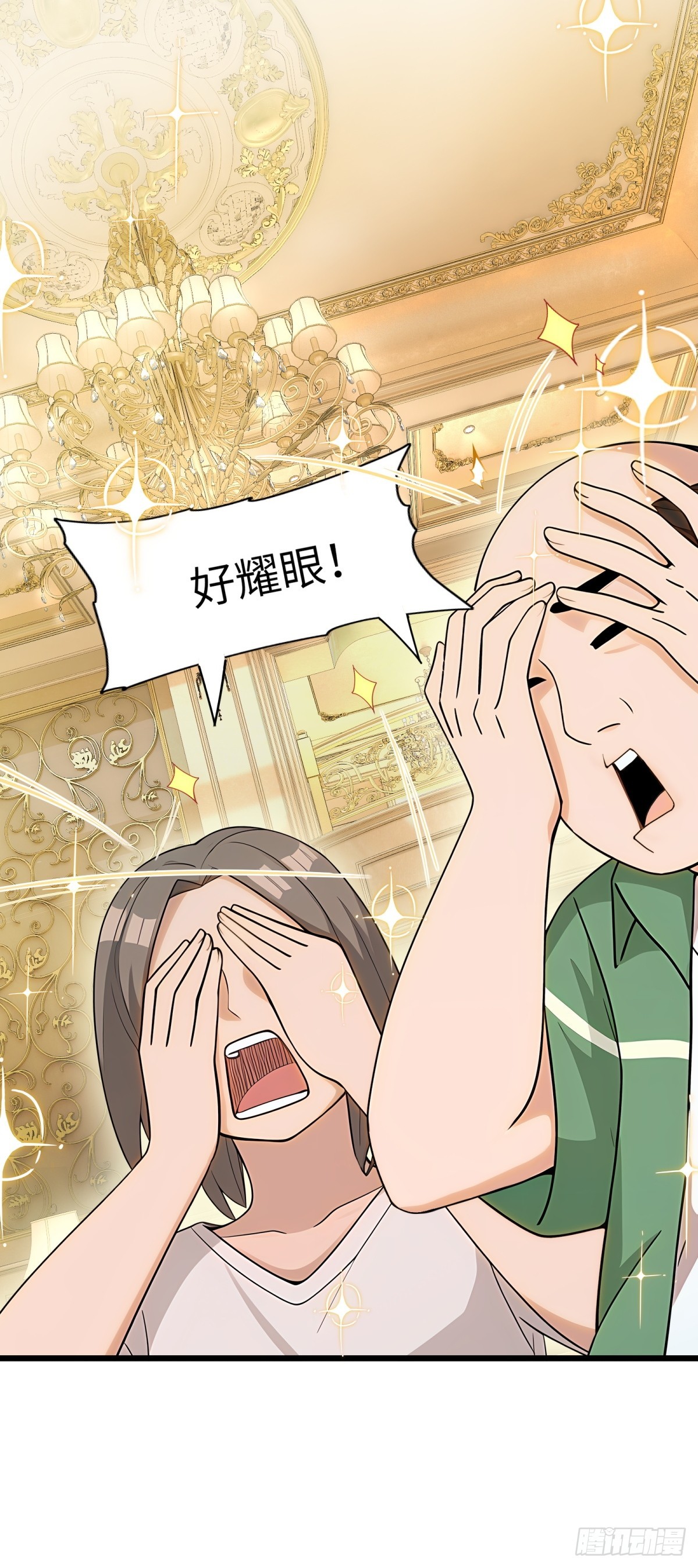 第93话(1/2)-第94话
