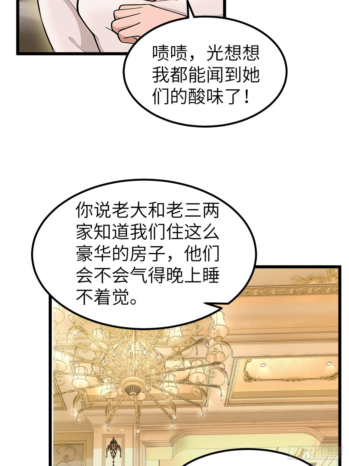第93话(1/2)-第94话