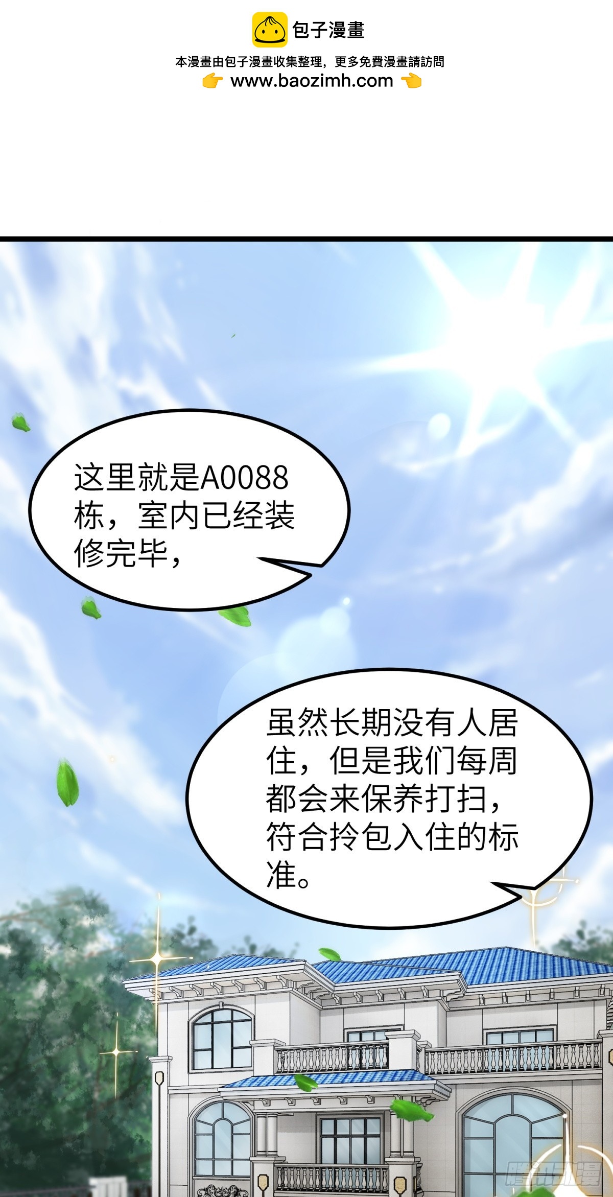 第93话(1/2)-第94话