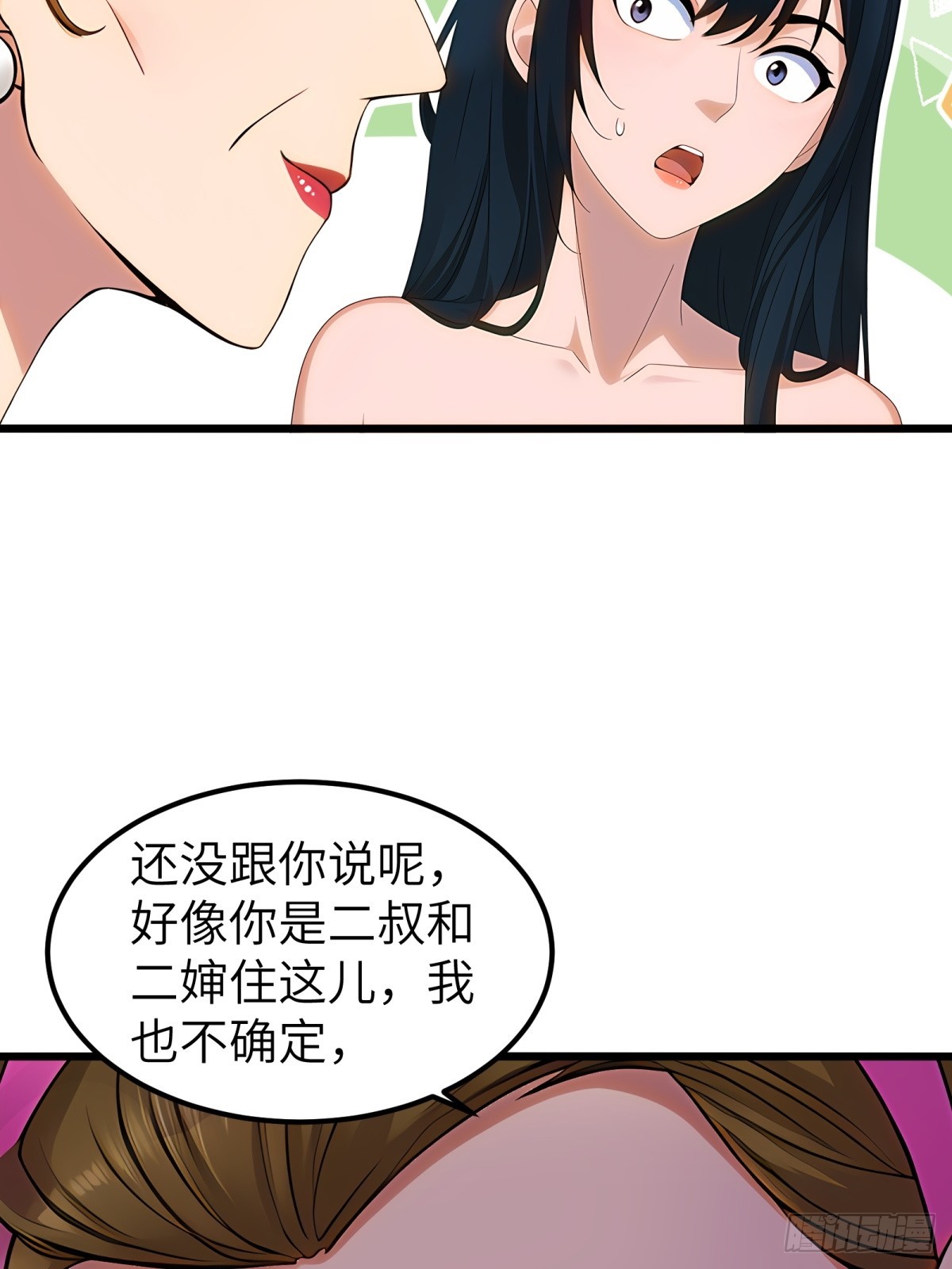 第93话(1/2)-第94话