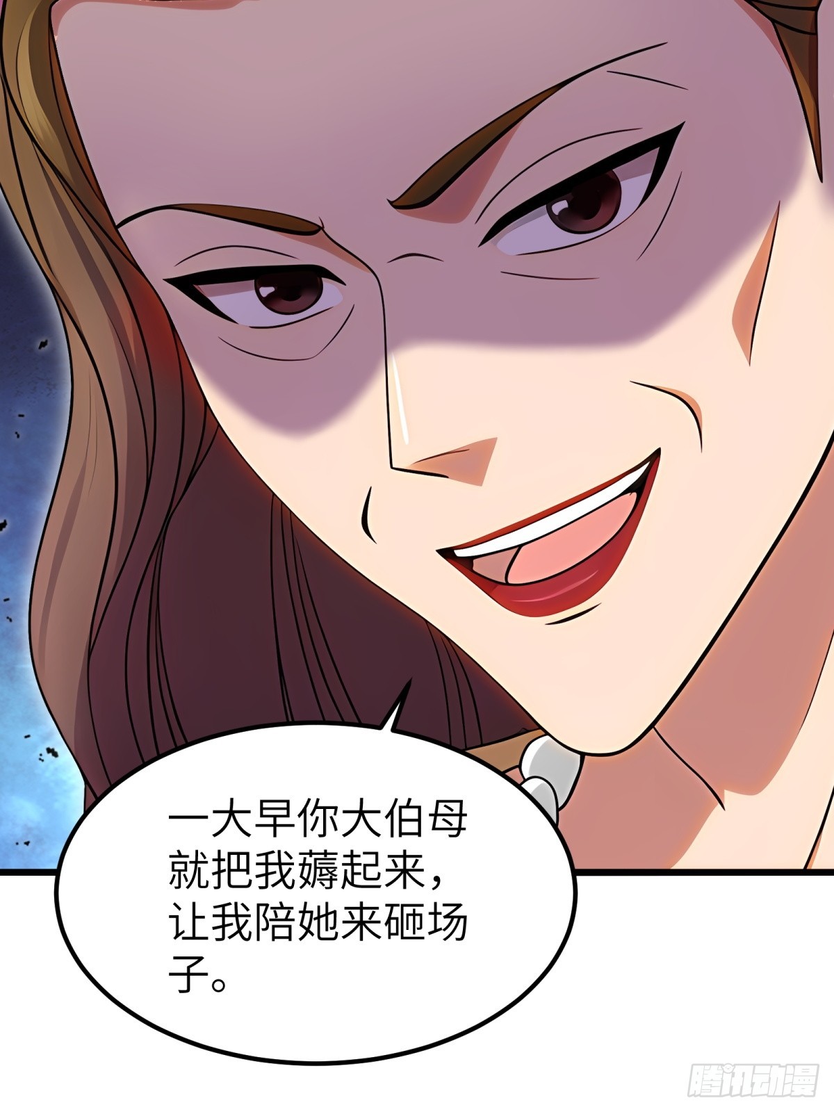 第93话(1/2)-第94话