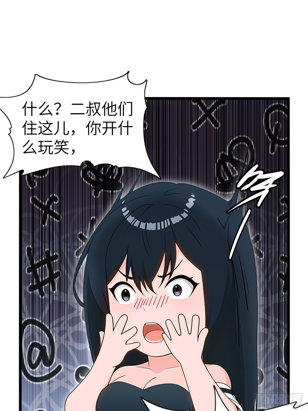 第93话(1/2)-第94话