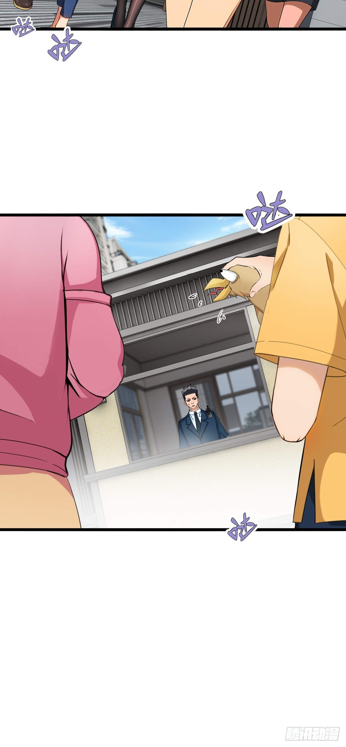 第93话(1/2)-第94话