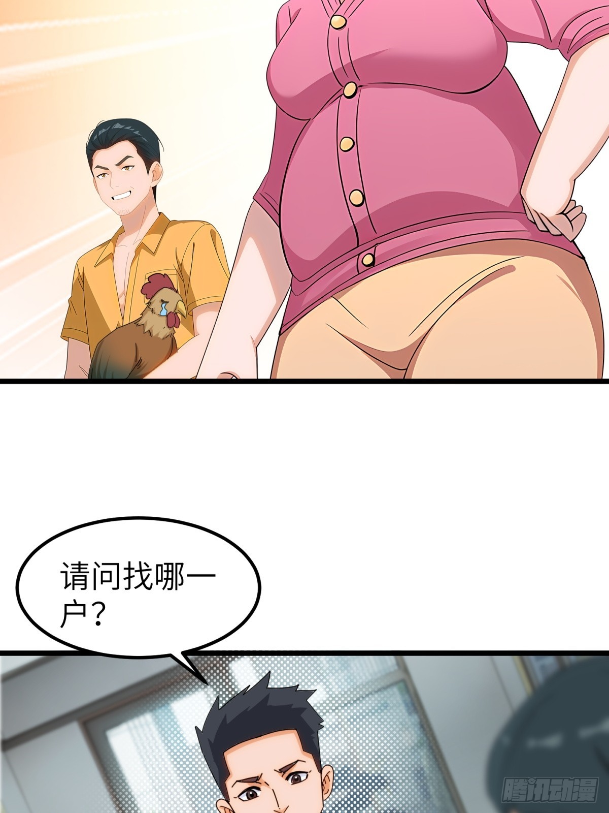 第93话(1/2)-第94话