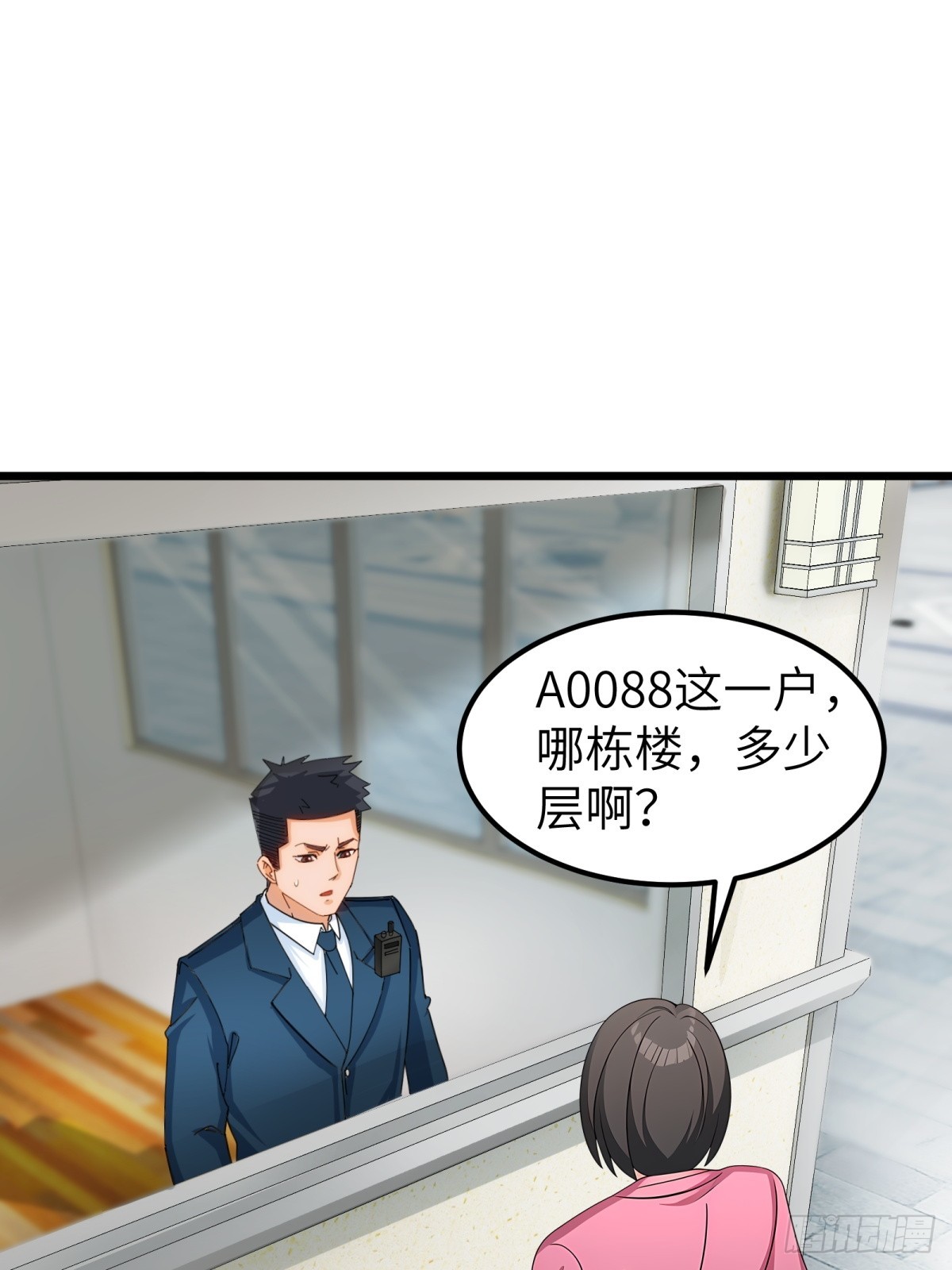 第93话(1/2)-第94话