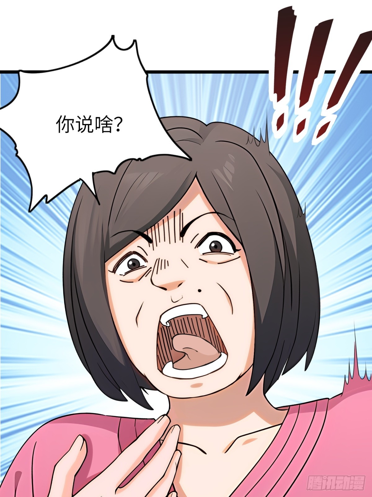 第93话(1/2)-第94话