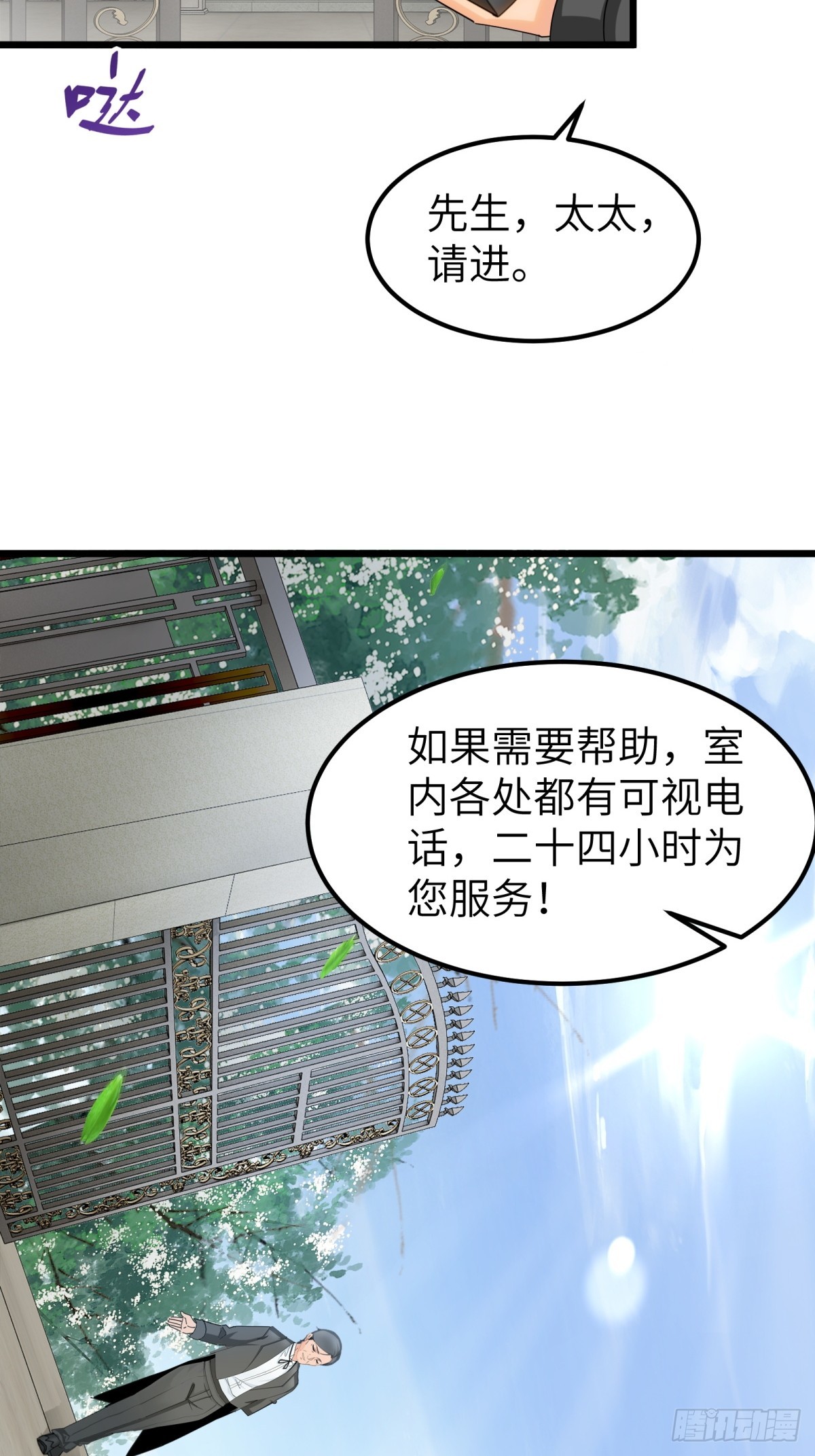 第93话(1/2)-第94话