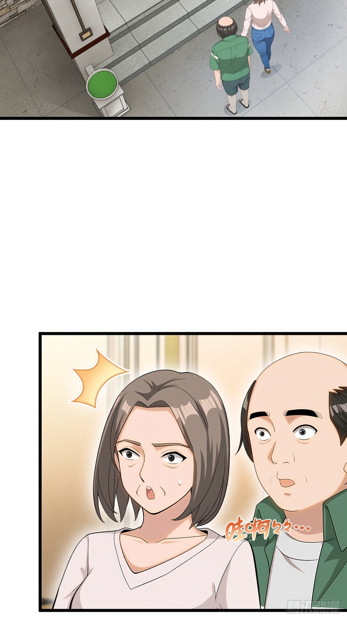 第93话(1/2)-第94话