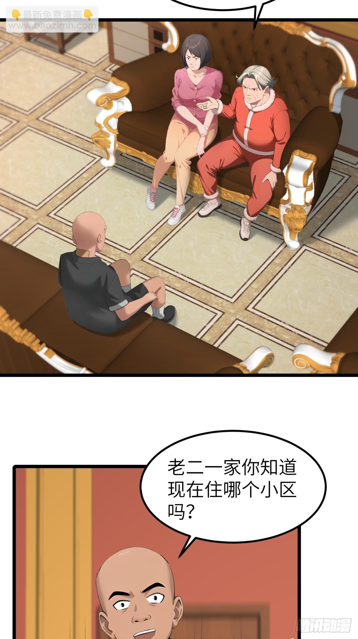 第95话(1/2)-第96话