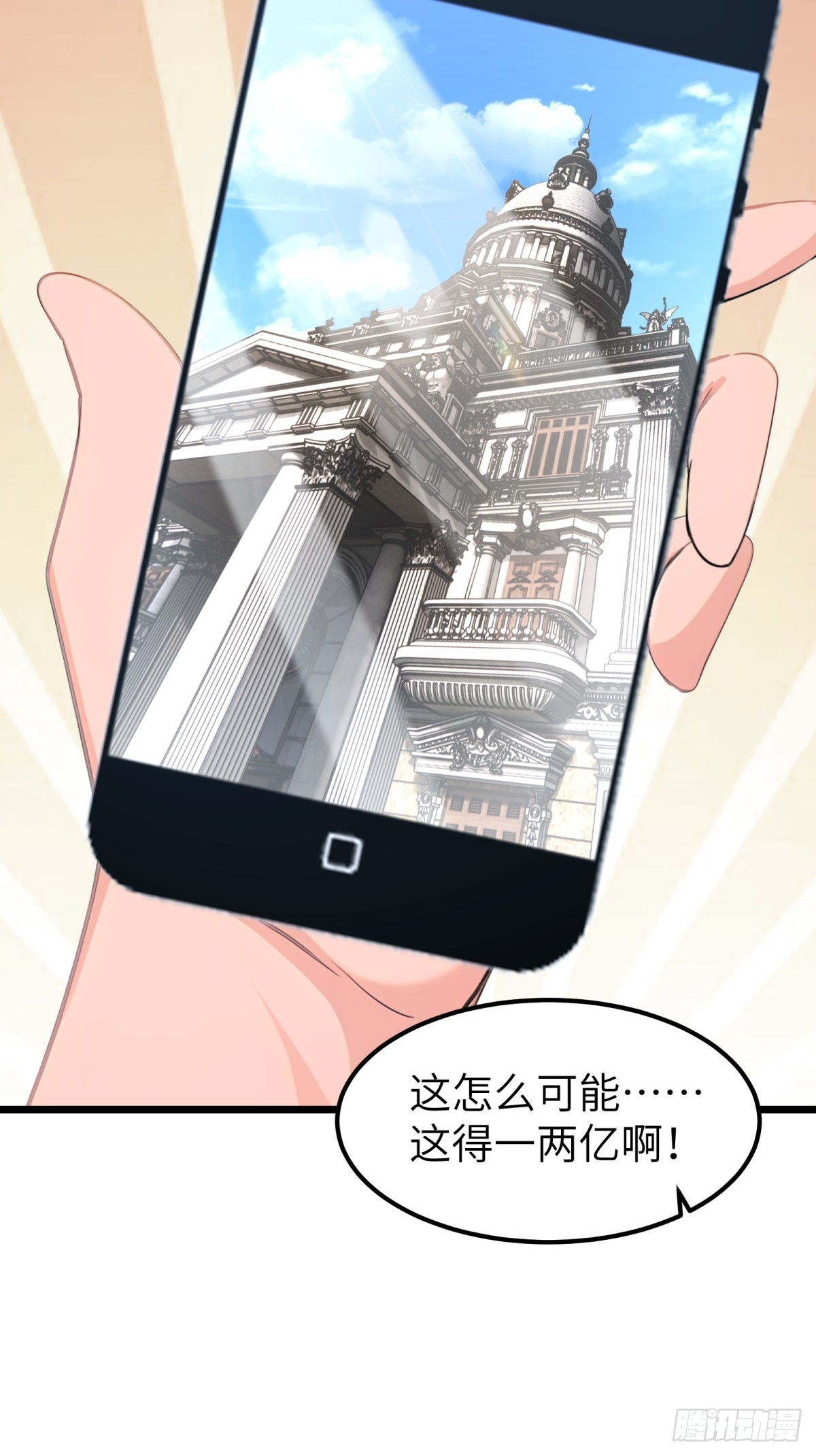 第95话(1/2)-第96话