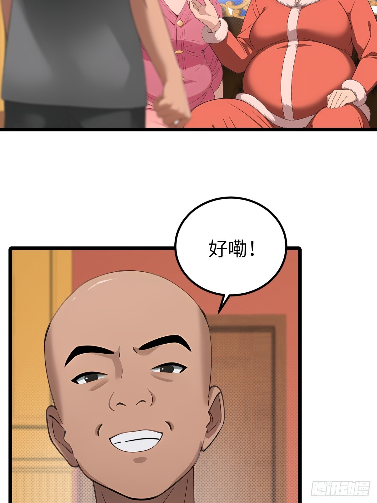 第95话(1/2)-第96话
