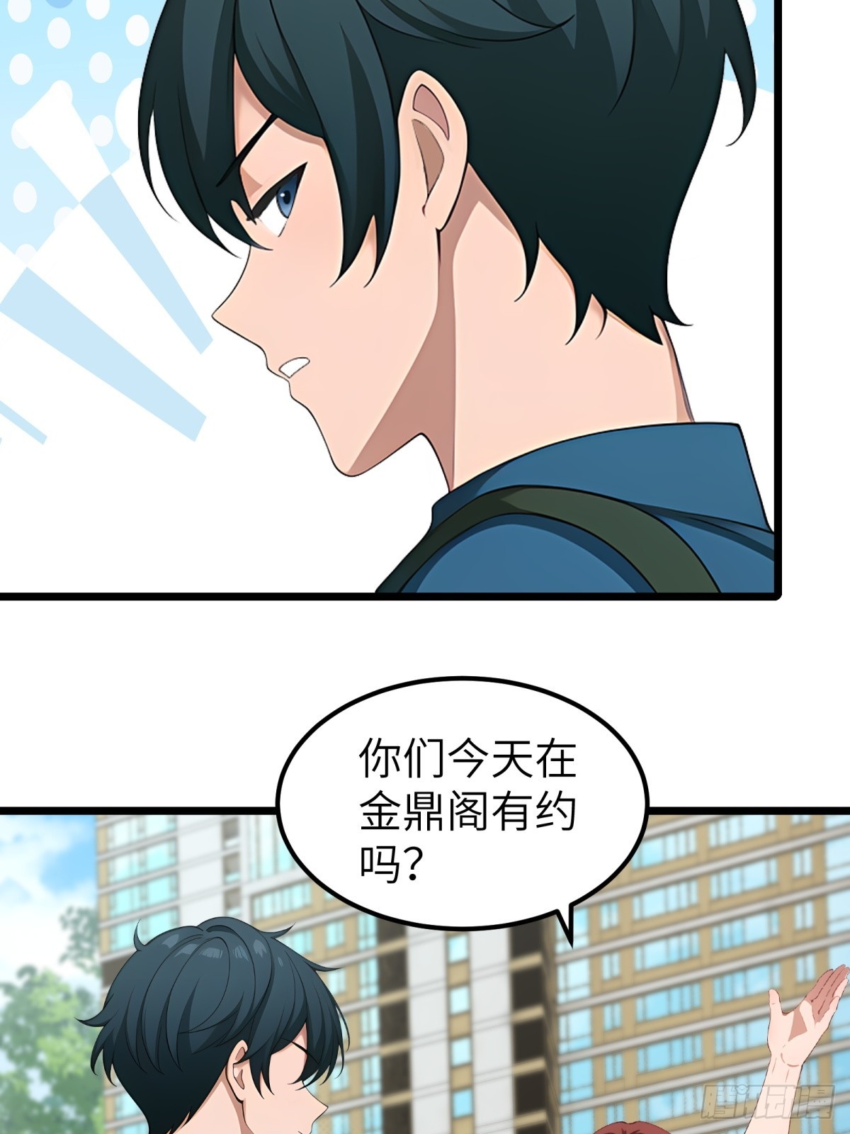 第95话(1/2)-第96话
