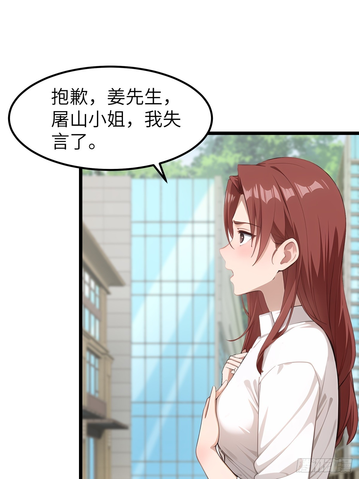 第95话(1/2)-第96话