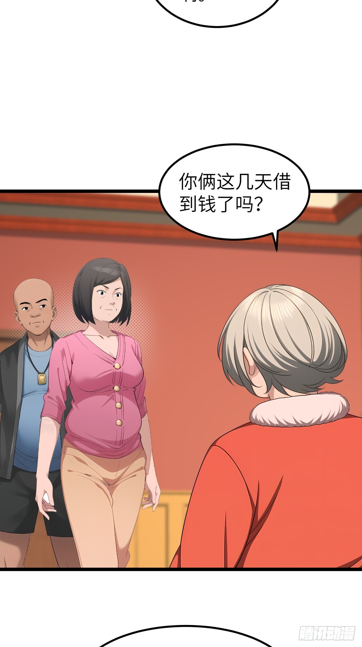 第95话(1/2)-第96话