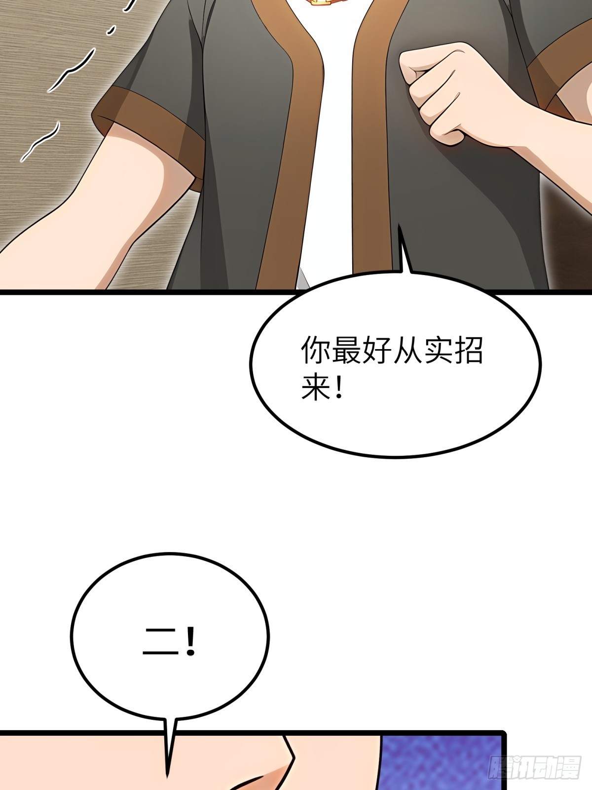 第97话(1/2)-第98话