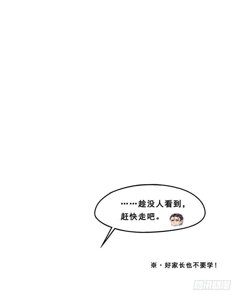 18：下周一来上学-第18话