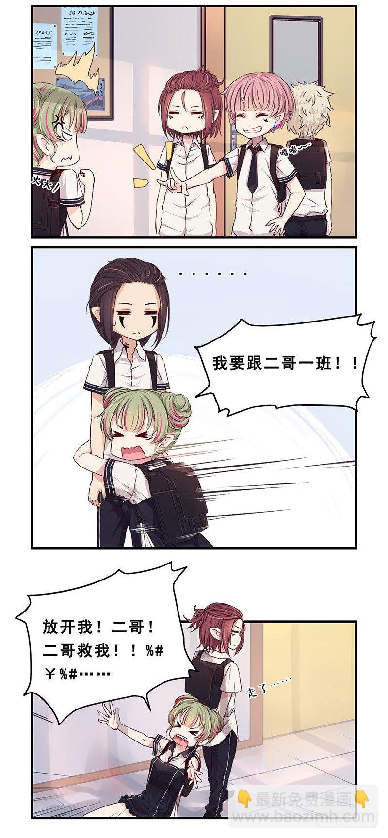 21：新同学-第22话
