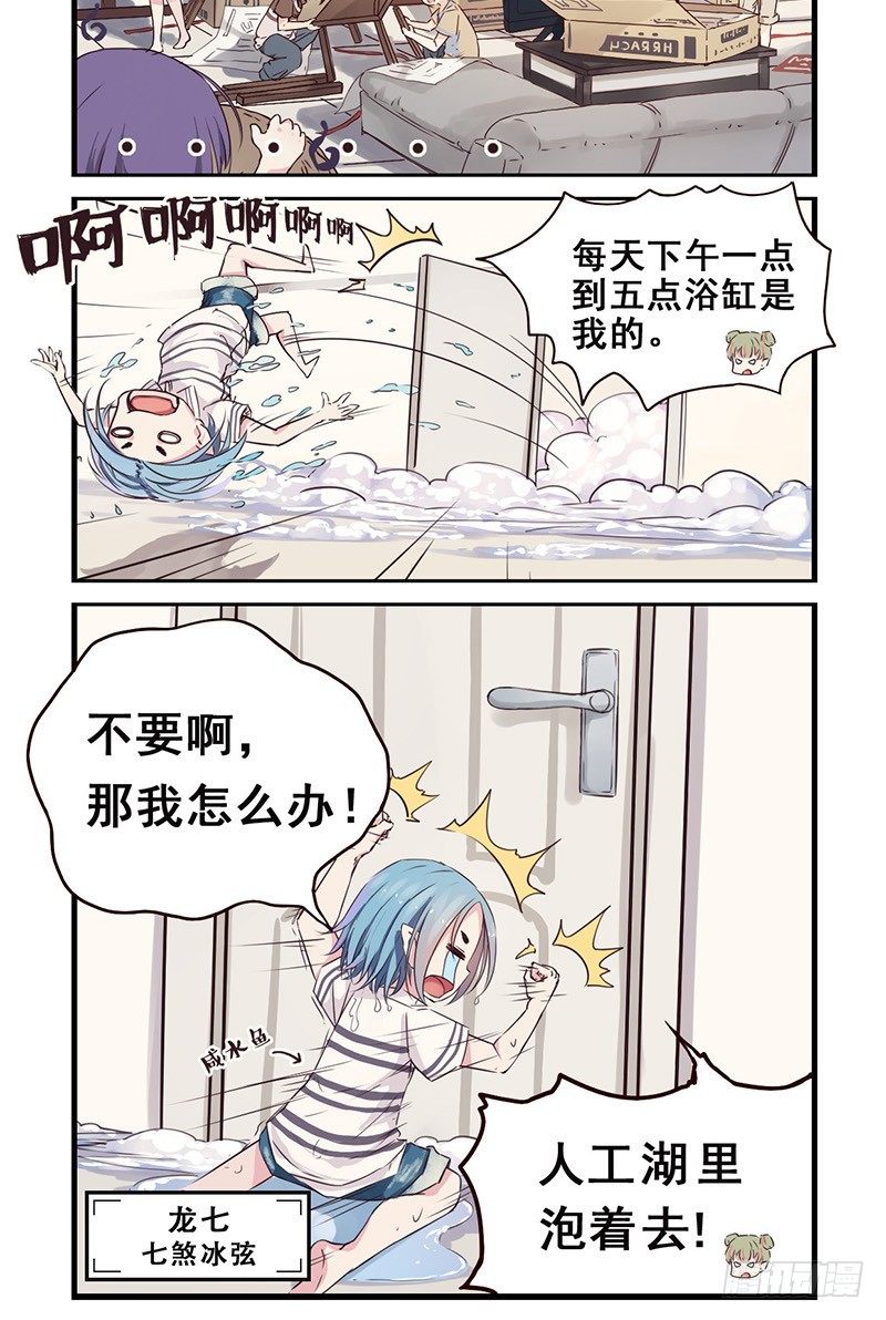 04：好久不见（中）-第4话