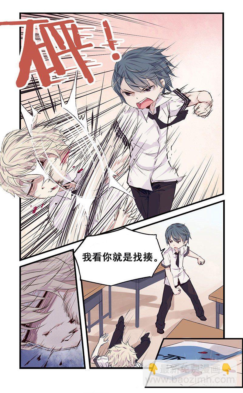 30：不想上学（中）-第32话