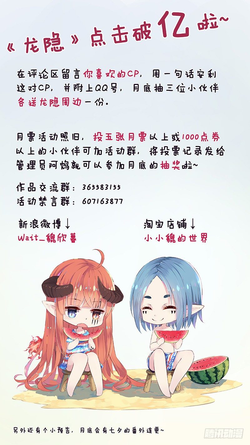 00：补几张贺图骗更-第34话