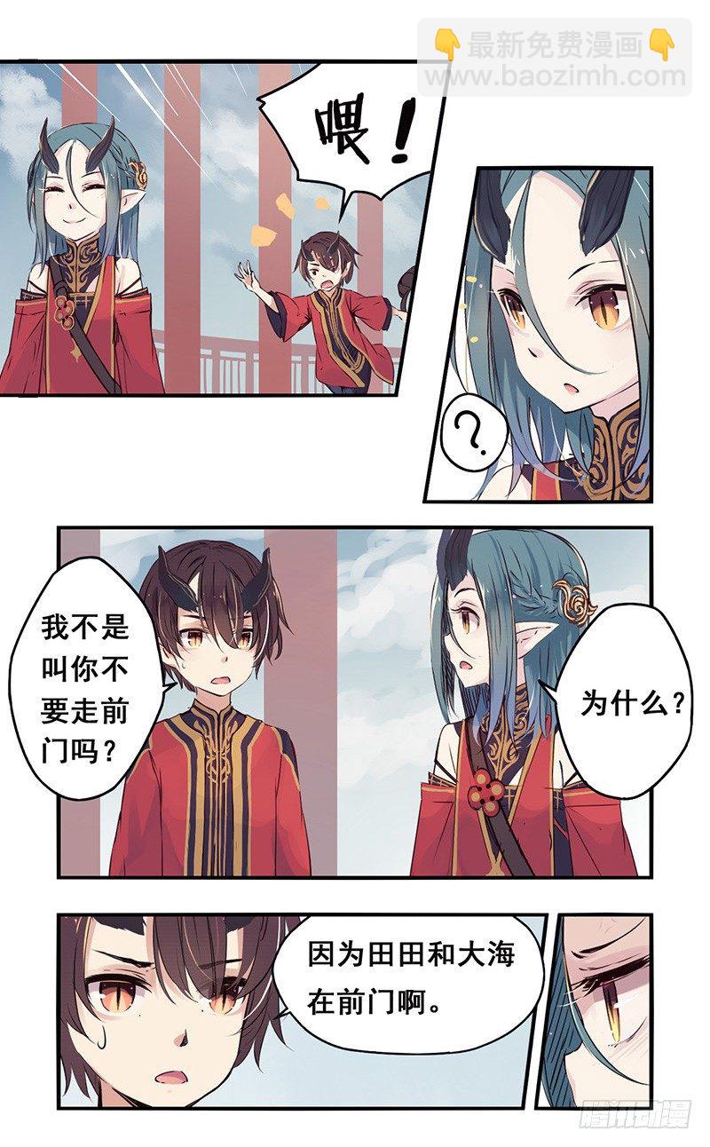 00：七夕番外篇02-第36话
