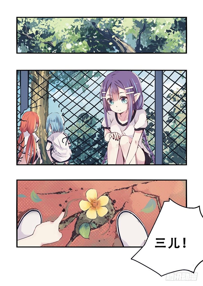 32：网球？（上）-第40话