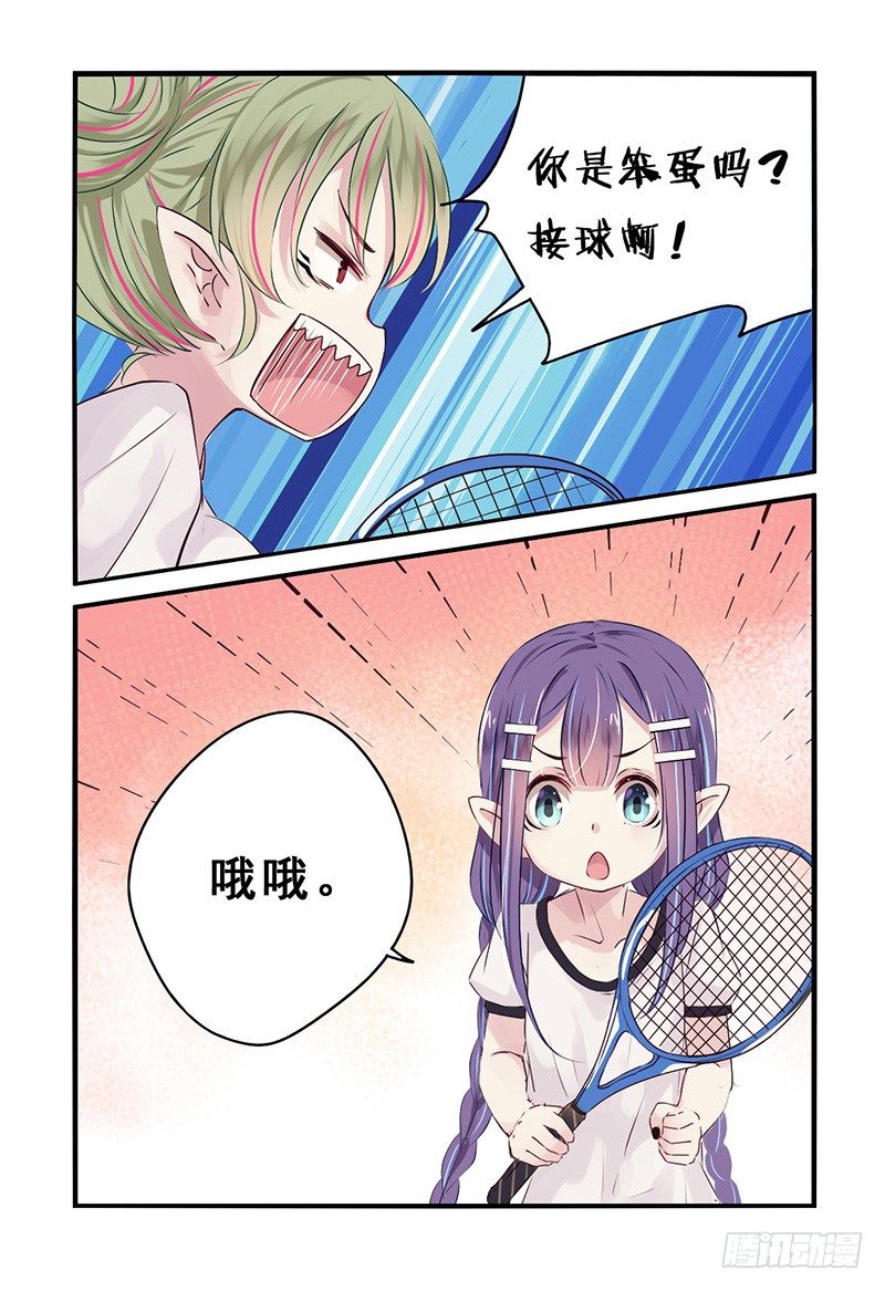 32：网球？（上）-第40话