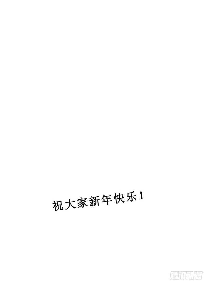 00：新年特别篇-第46话