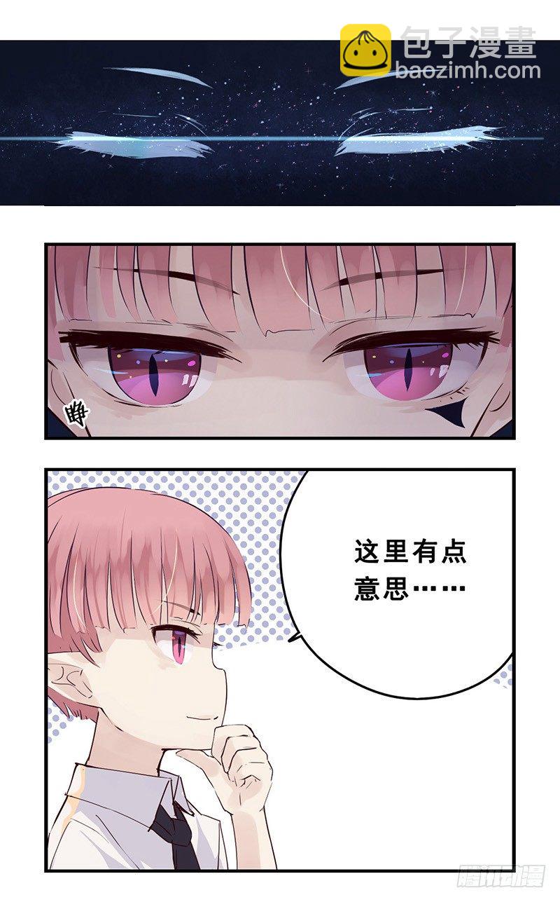 37：小熊橡皮（中）-第50话