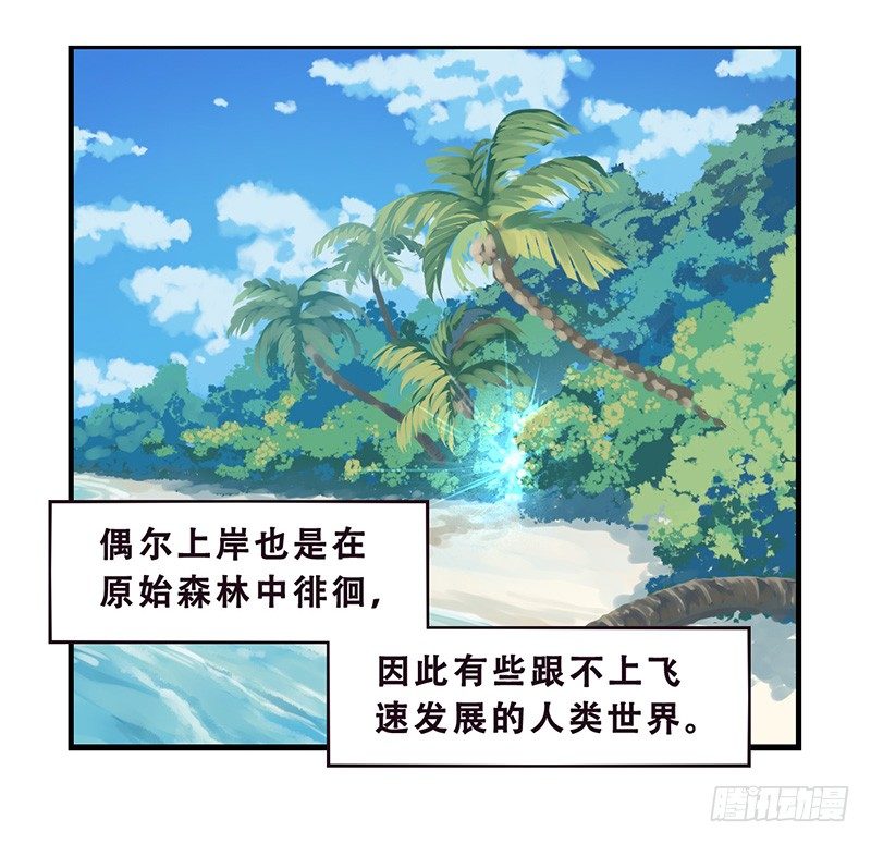 06：七仔与海-第6话