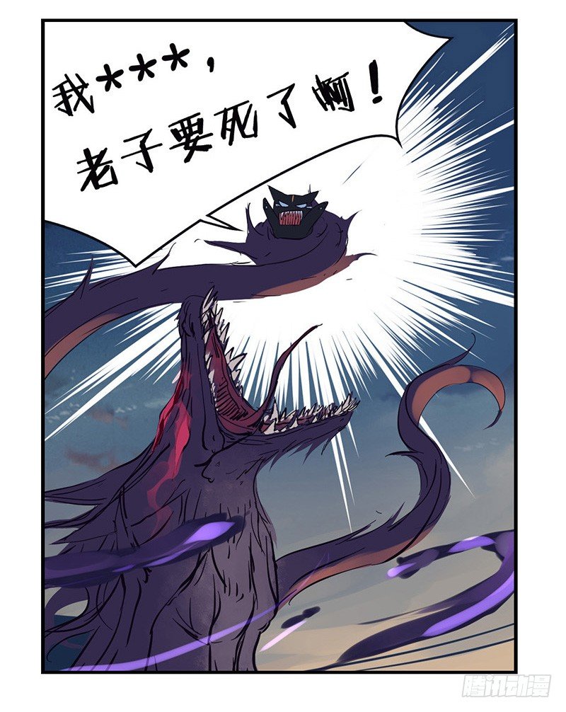 38：捕猎-第52话