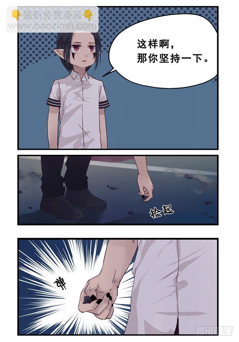 38：捕猎-第52话