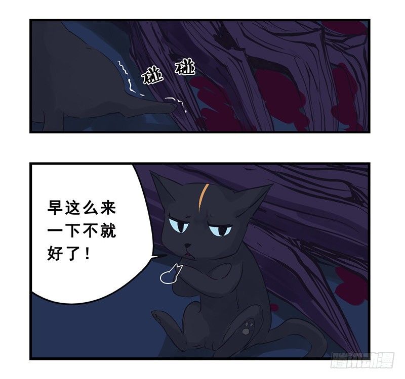 38：捕猎-第52话