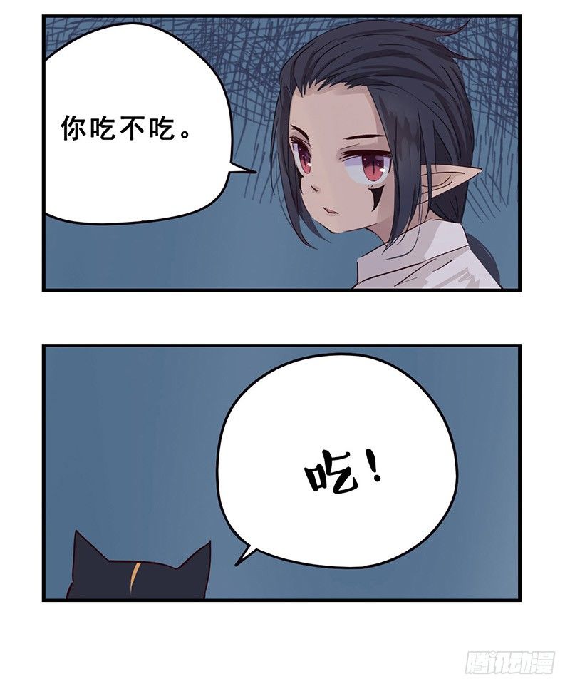38：捕猎-第52话