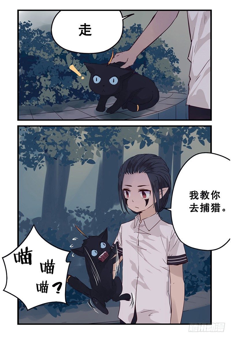 38：捕猎-第52话