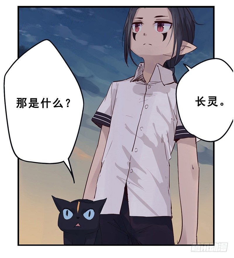 38：捕猎-第52话