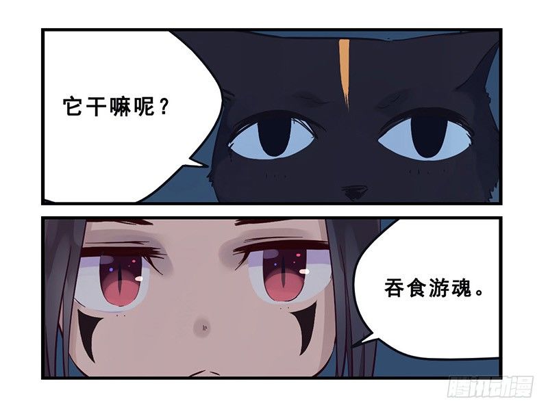 38：捕猎-第52话