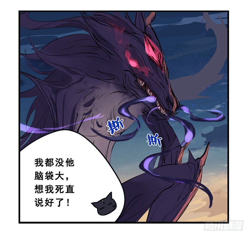 38：捕猎-第52话