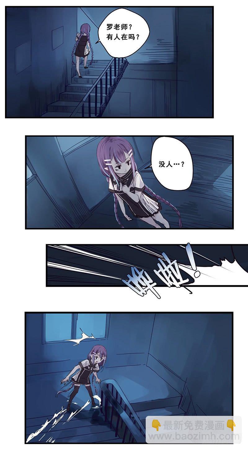 40：九筒（上）-第54话