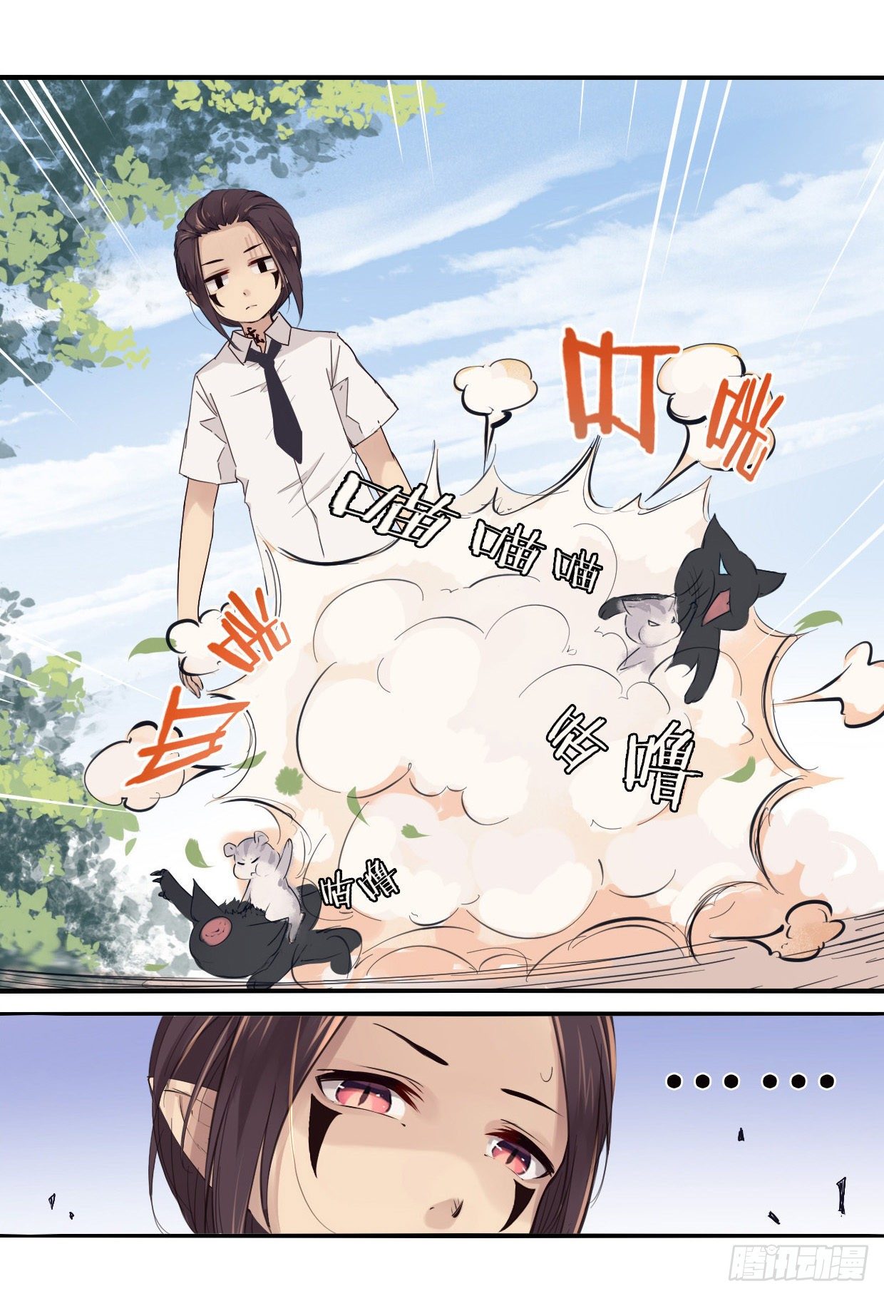 43：小爷怕过谁-第58话