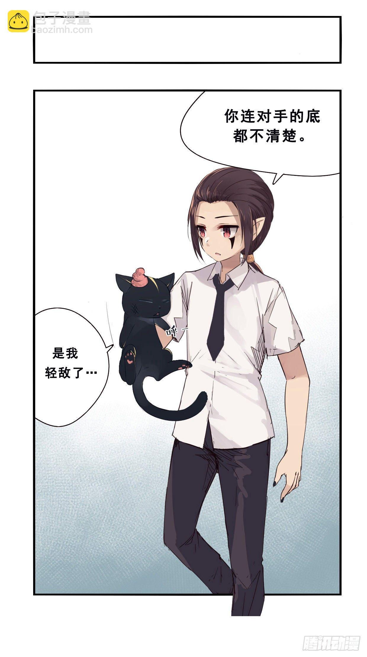 43：小爷怕过谁-第58话