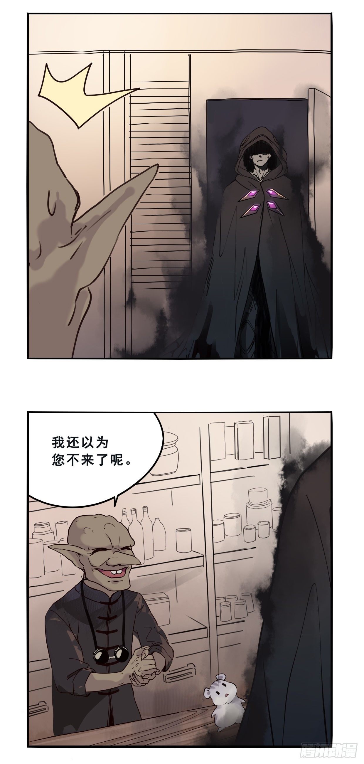45：球宝-第60话