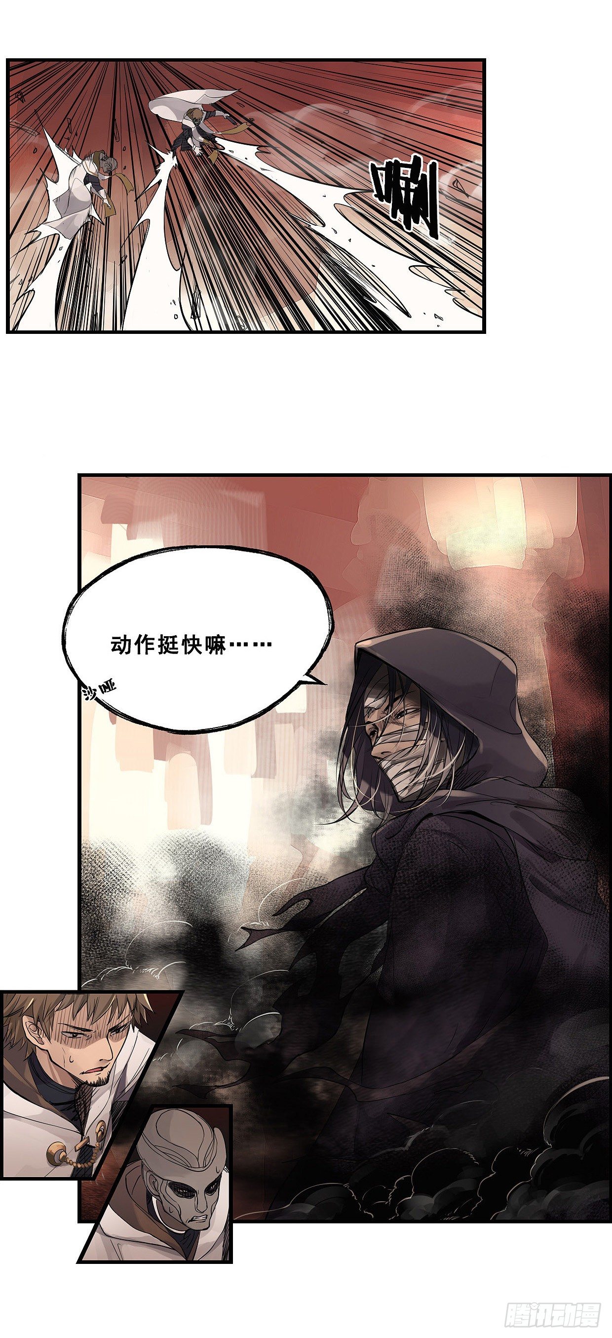 47：逃犯-第62话
