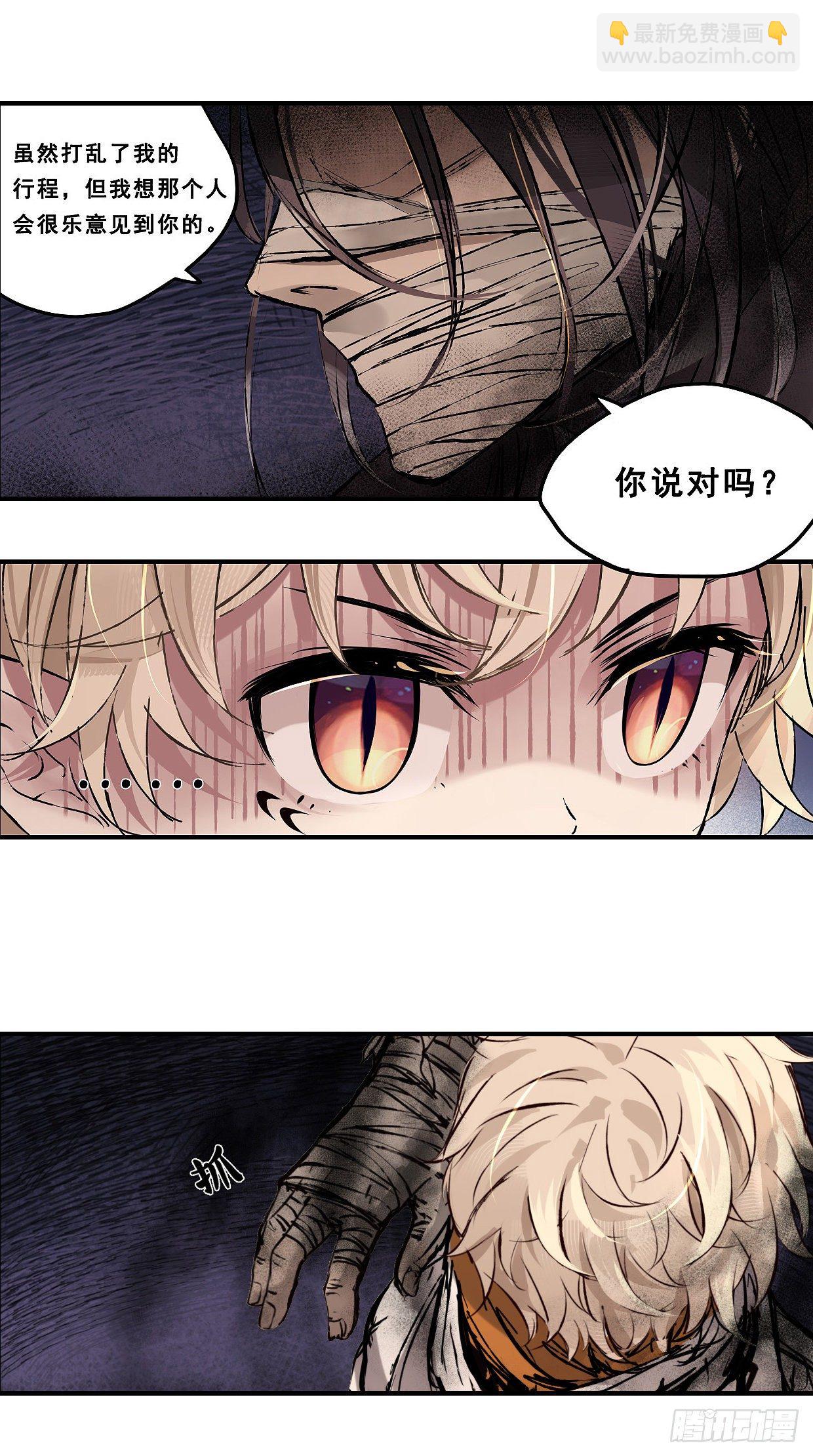 49：弥撒-第64话
