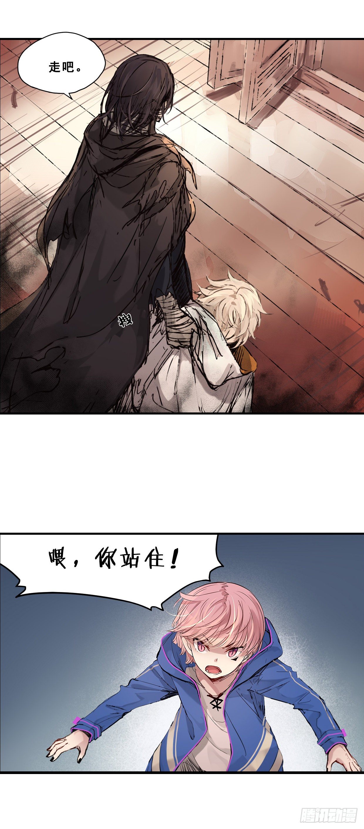 49：弥撒-第64话