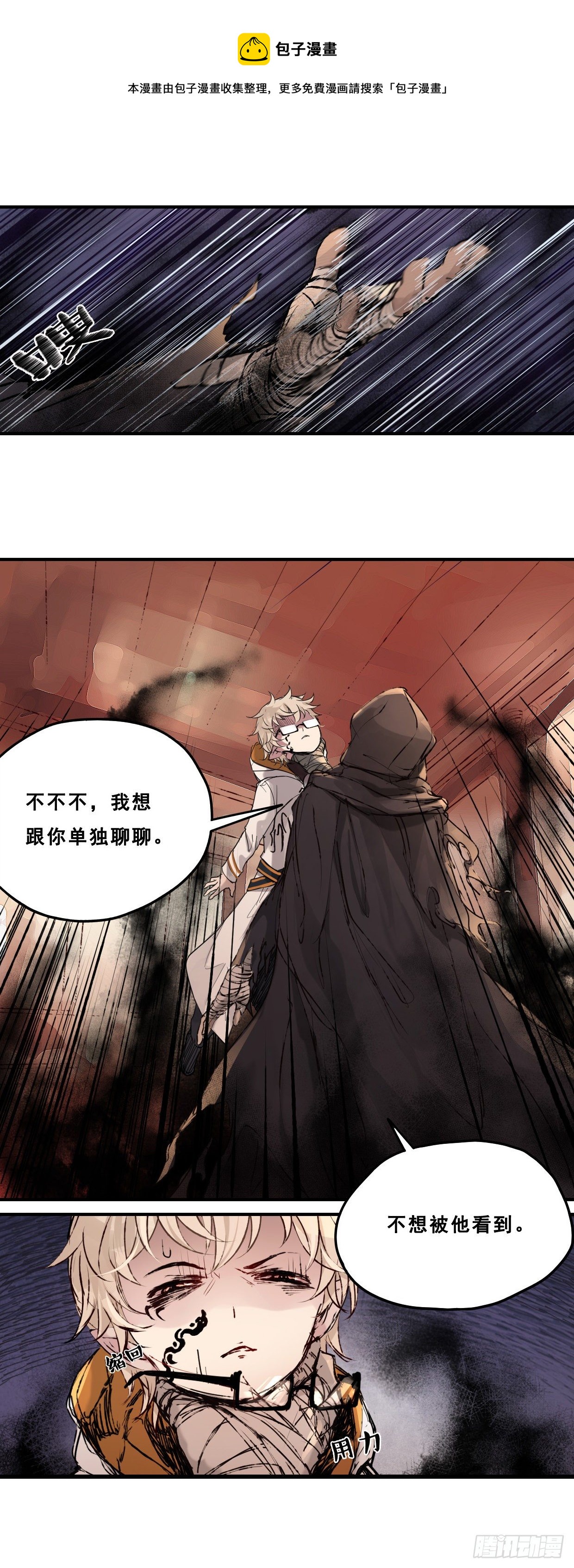 49：弥撒-第64话