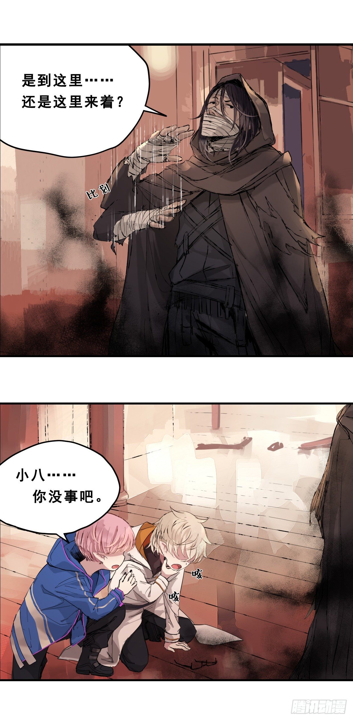 49：弥撒-第64话