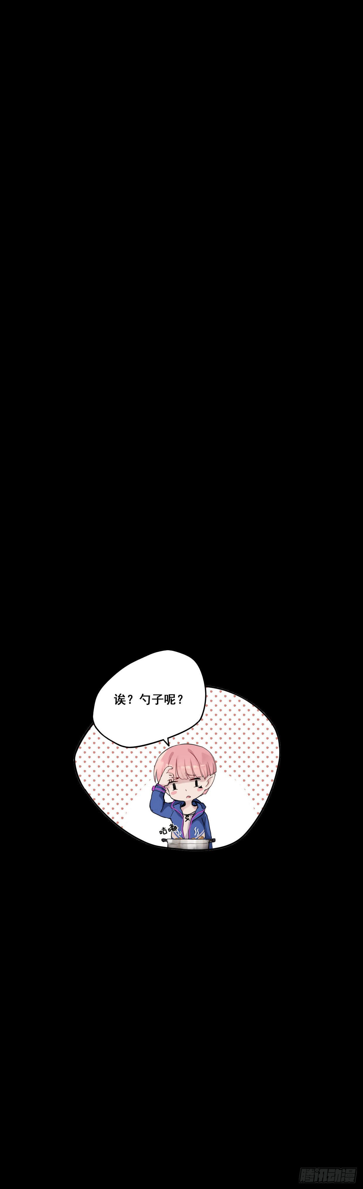 51：去找小五-第68话
