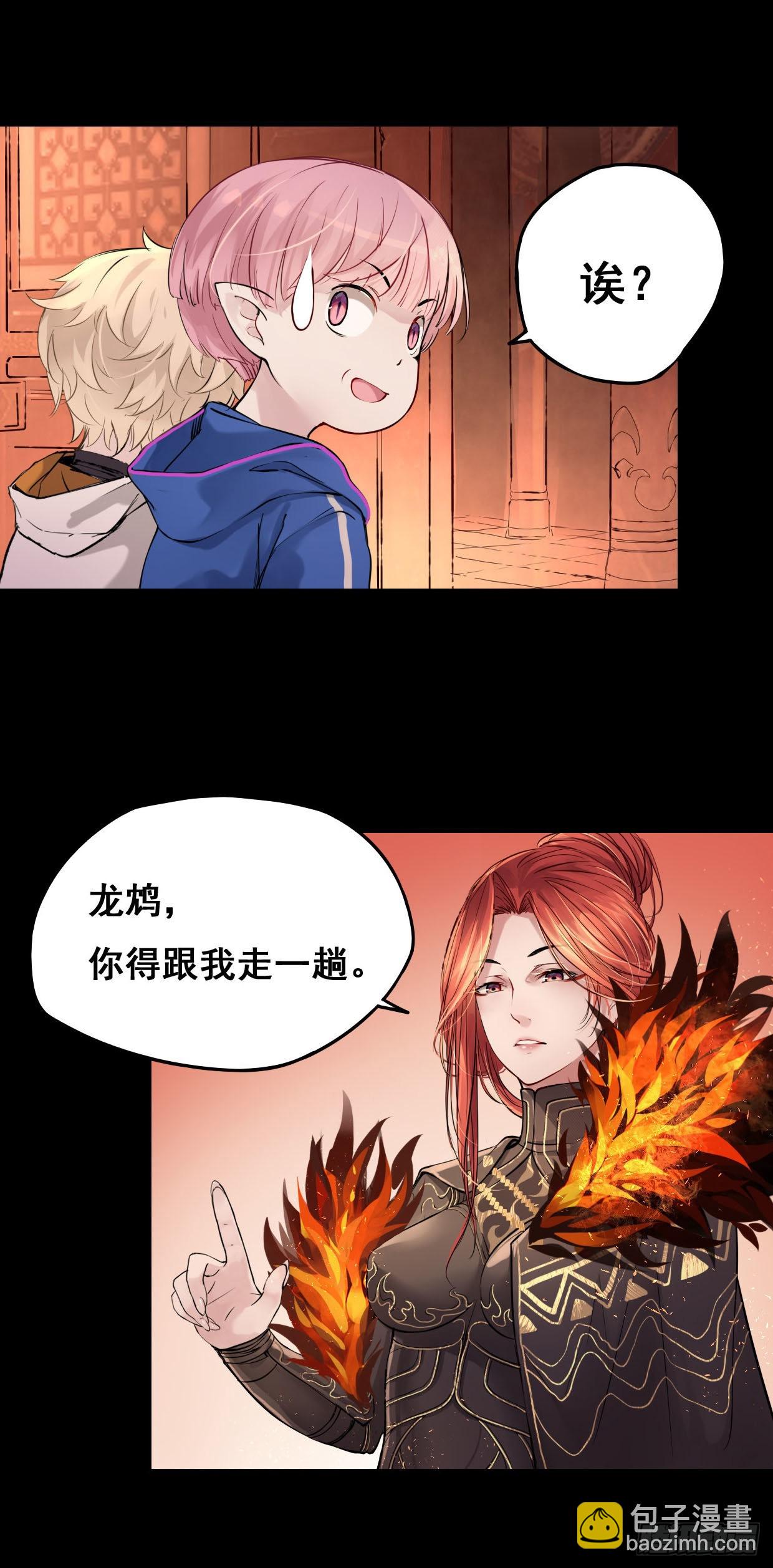 51：去找小五-第68话